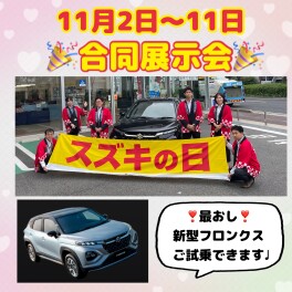 スぺーシア・カスタム・ギア・ベース★あなたはどれにする？